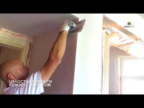 Шпакловане на Стени и Тавани