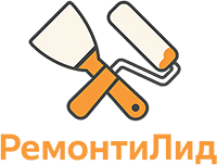 Ремонтилид