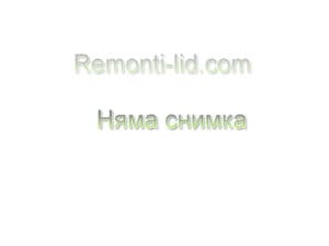 Електроинсталации